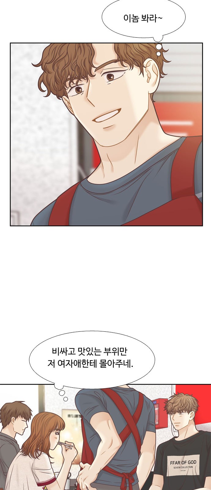 31 페이지