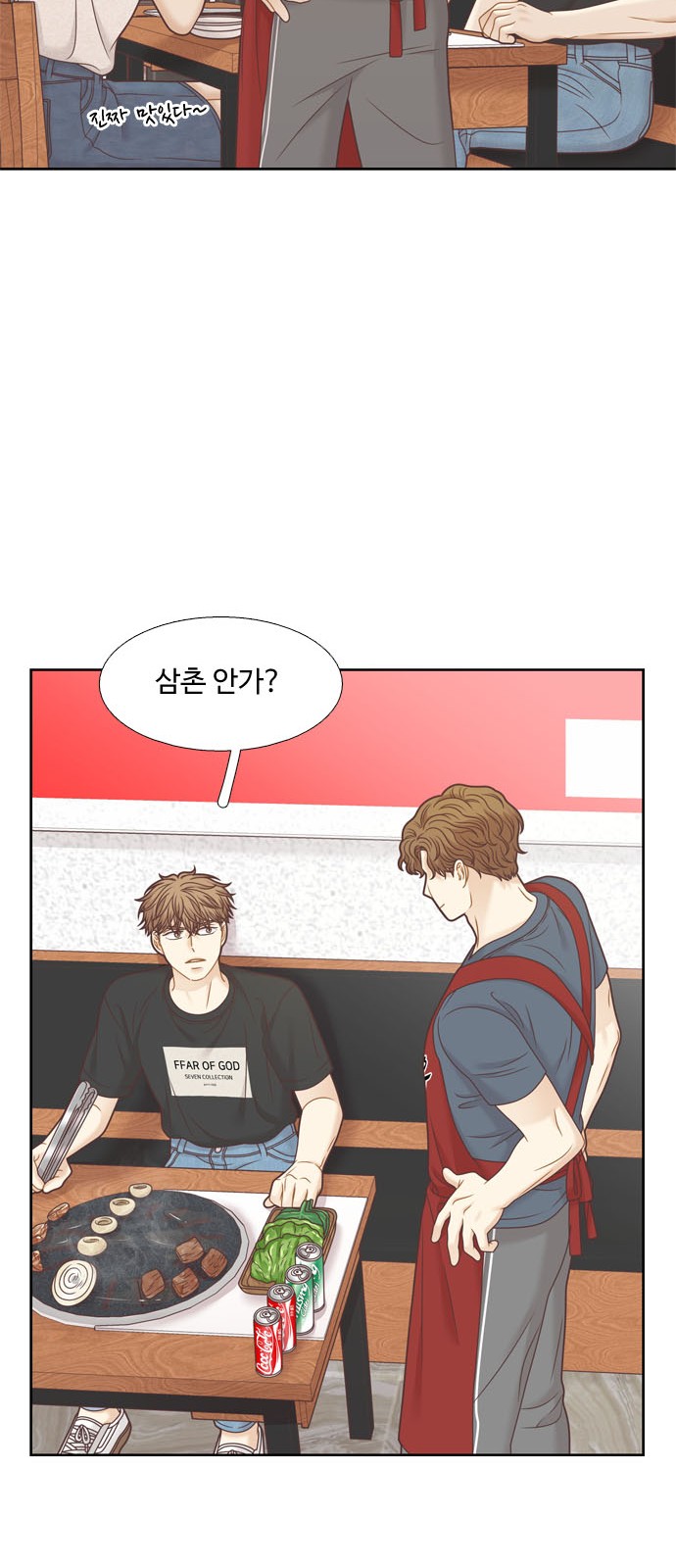 32 페이지
