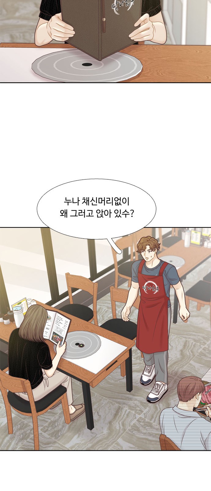 35 페이지