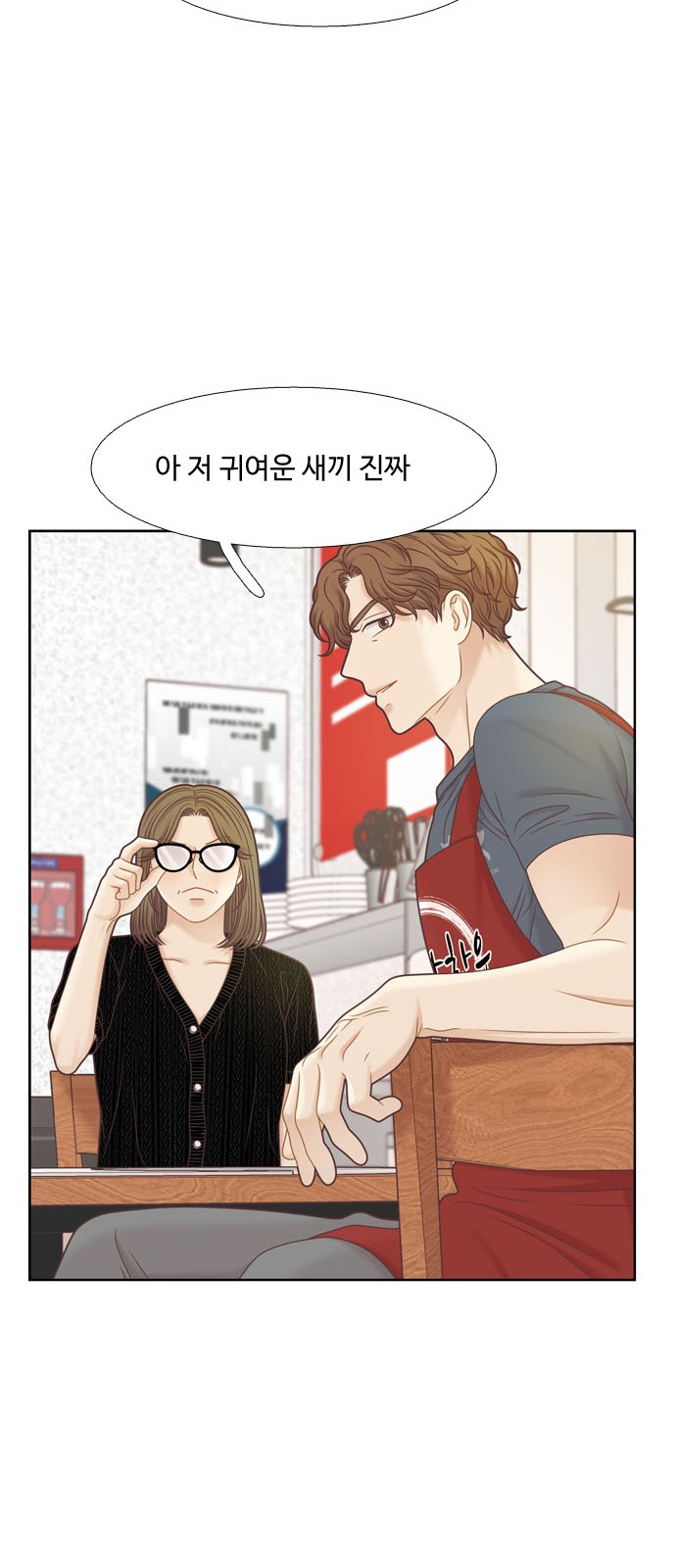 39 페이지