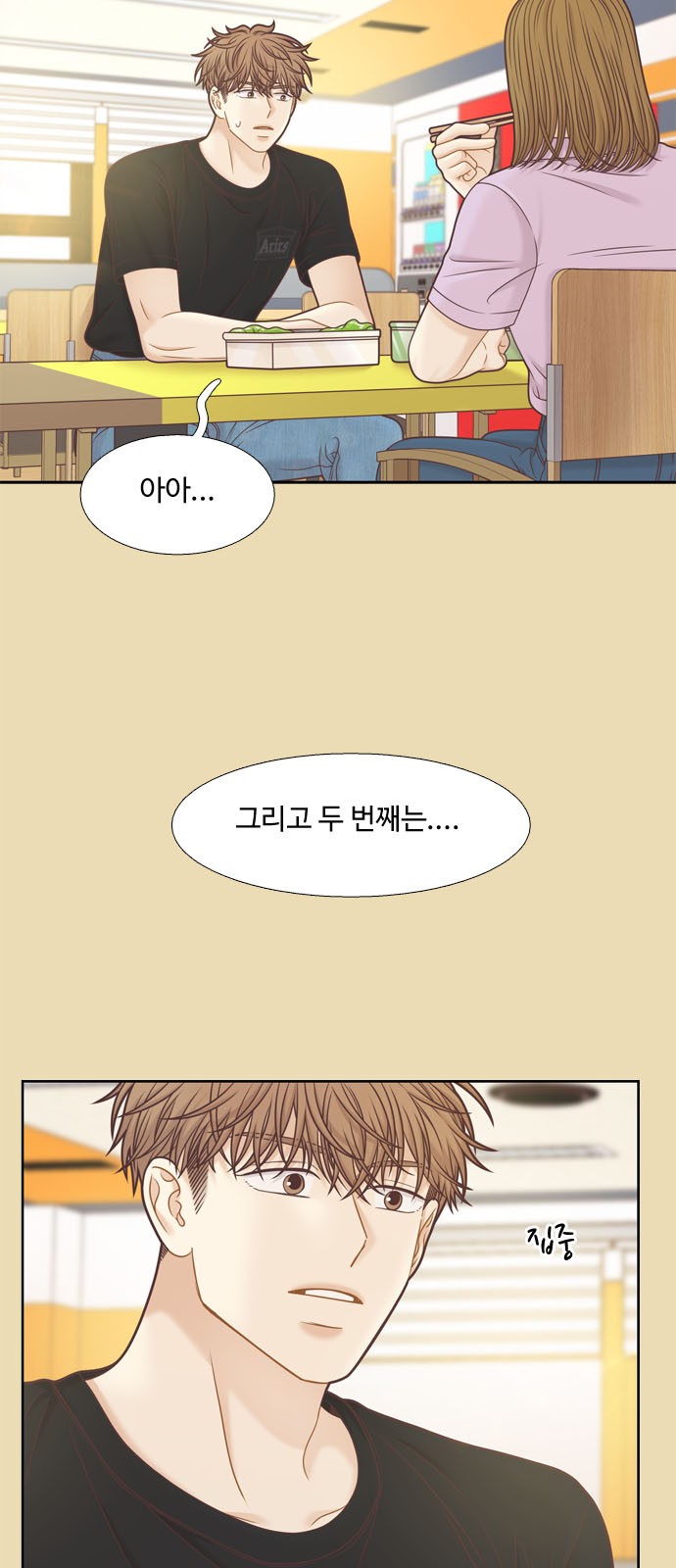 4 페이지