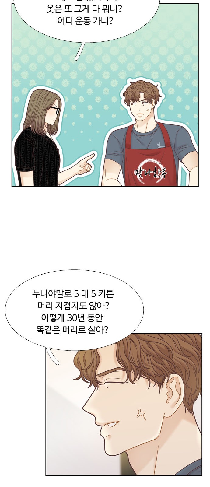 41 페이지