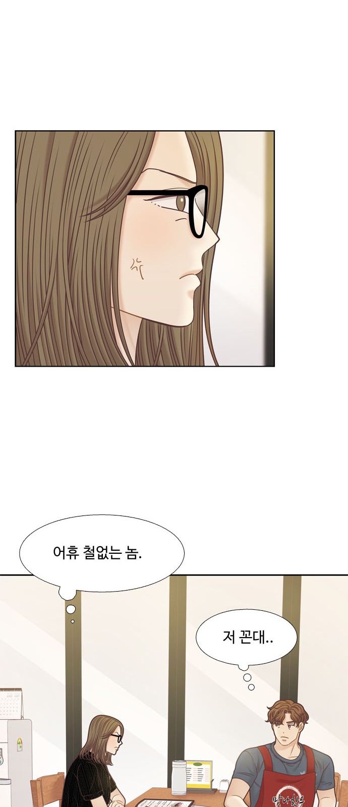 42 페이지