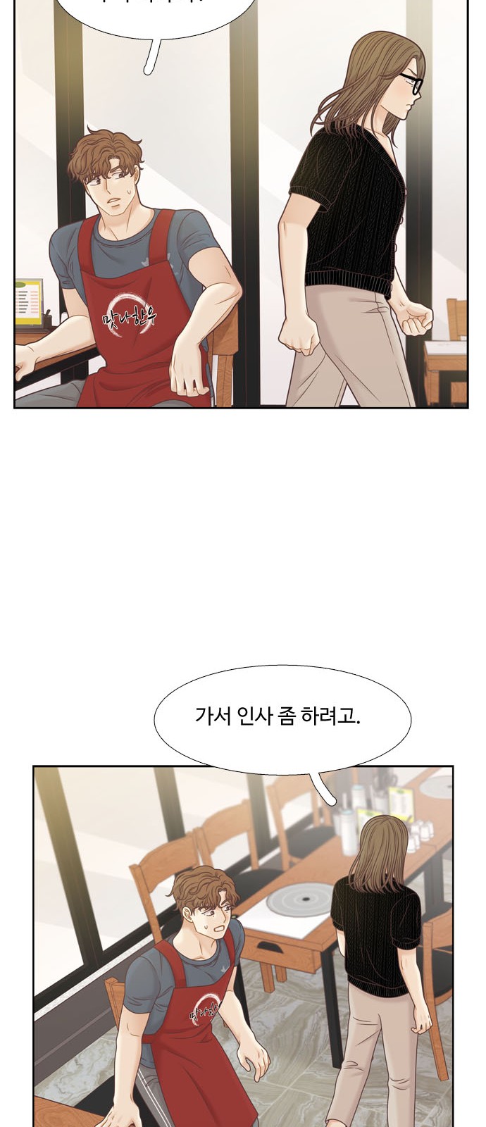 44 페이지