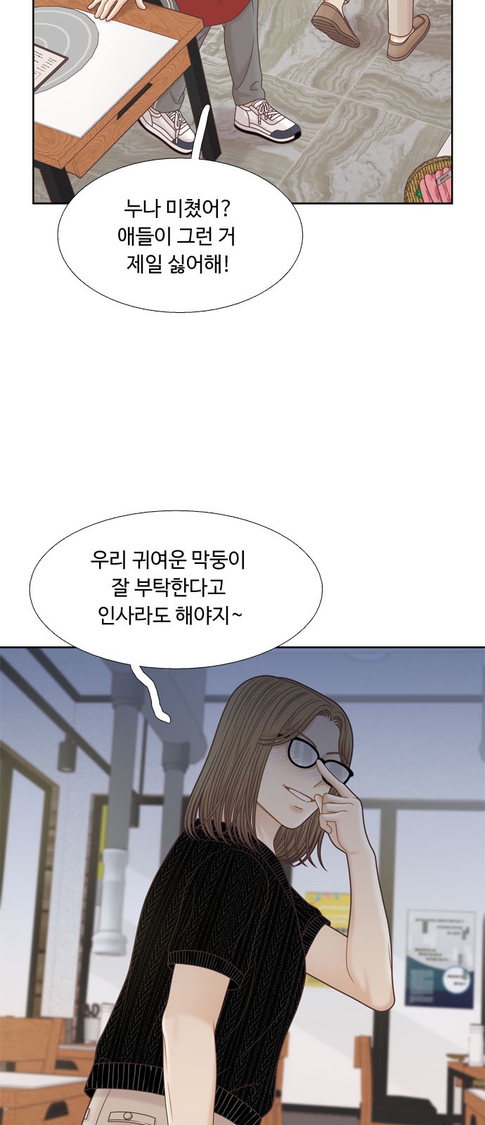 45 페이지
