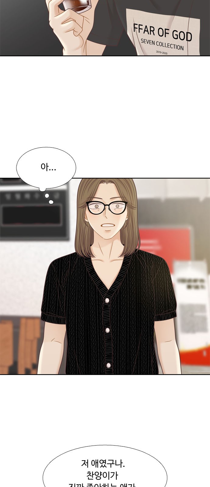 51 페이지