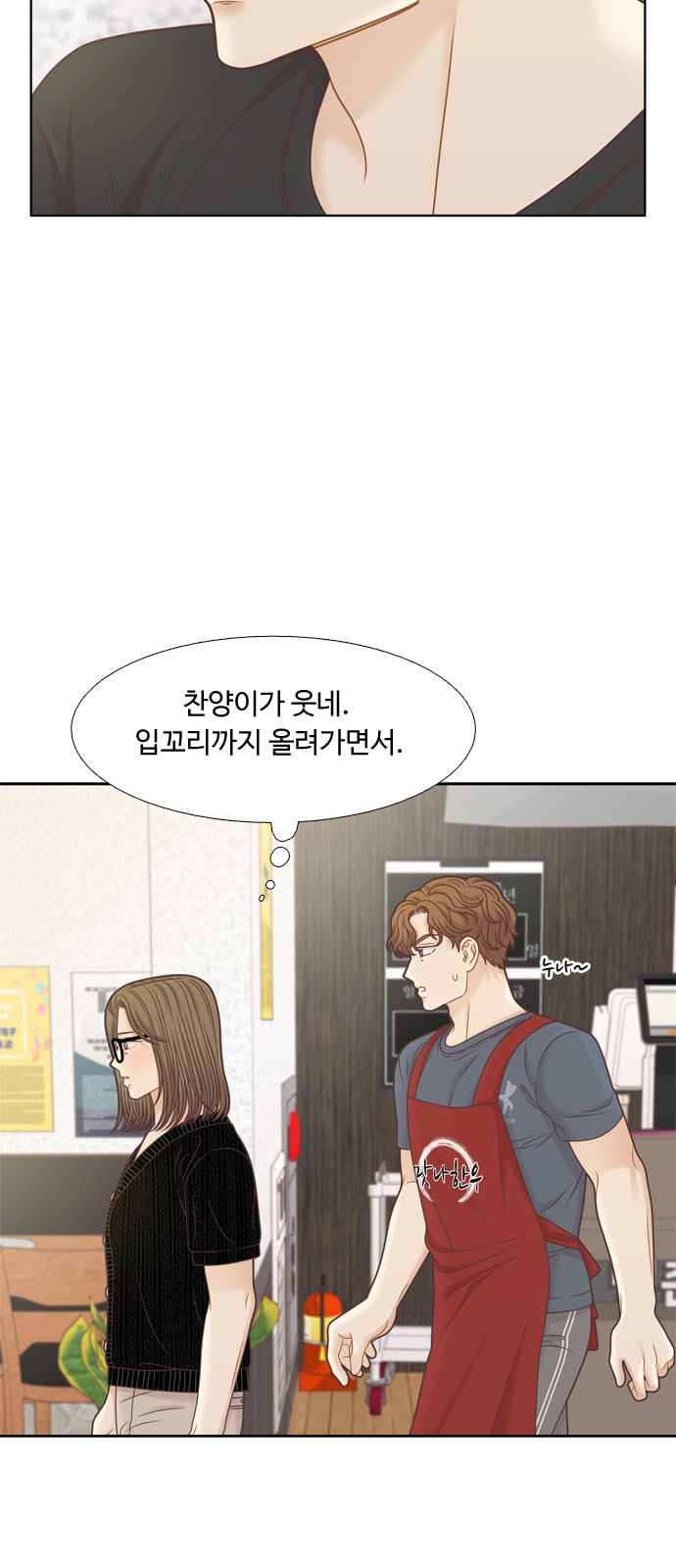 53 페이지
