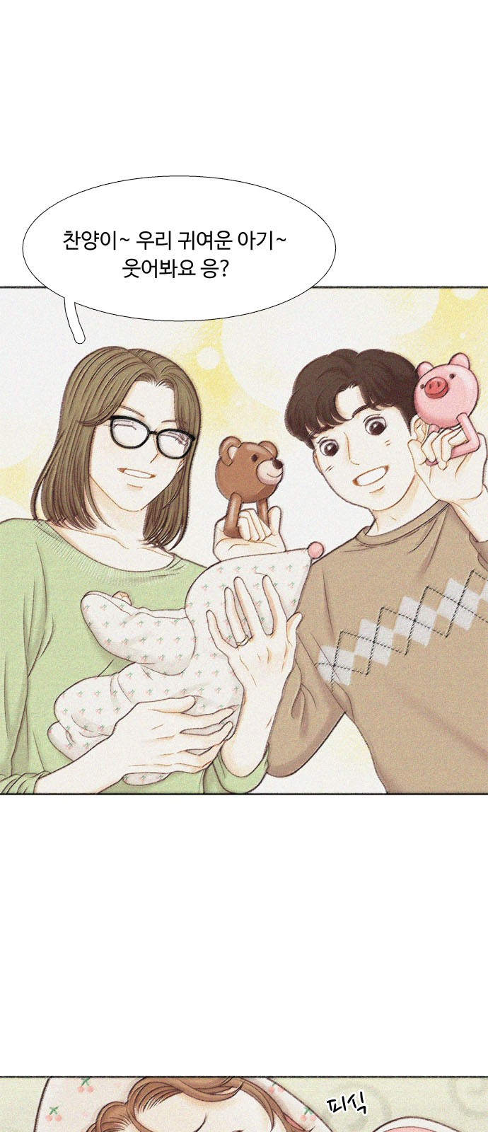 55 페이지