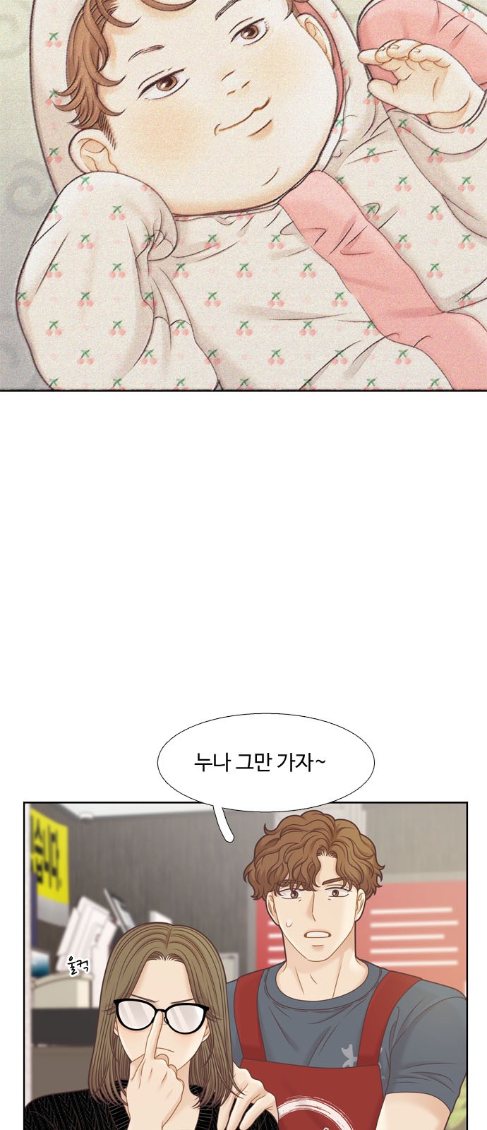 56 페이지