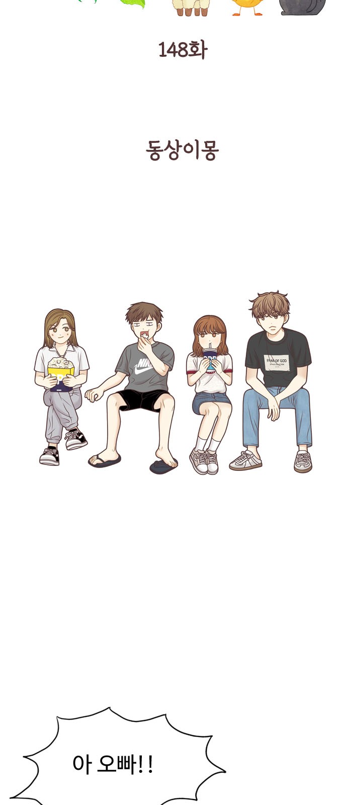 6 페이지
