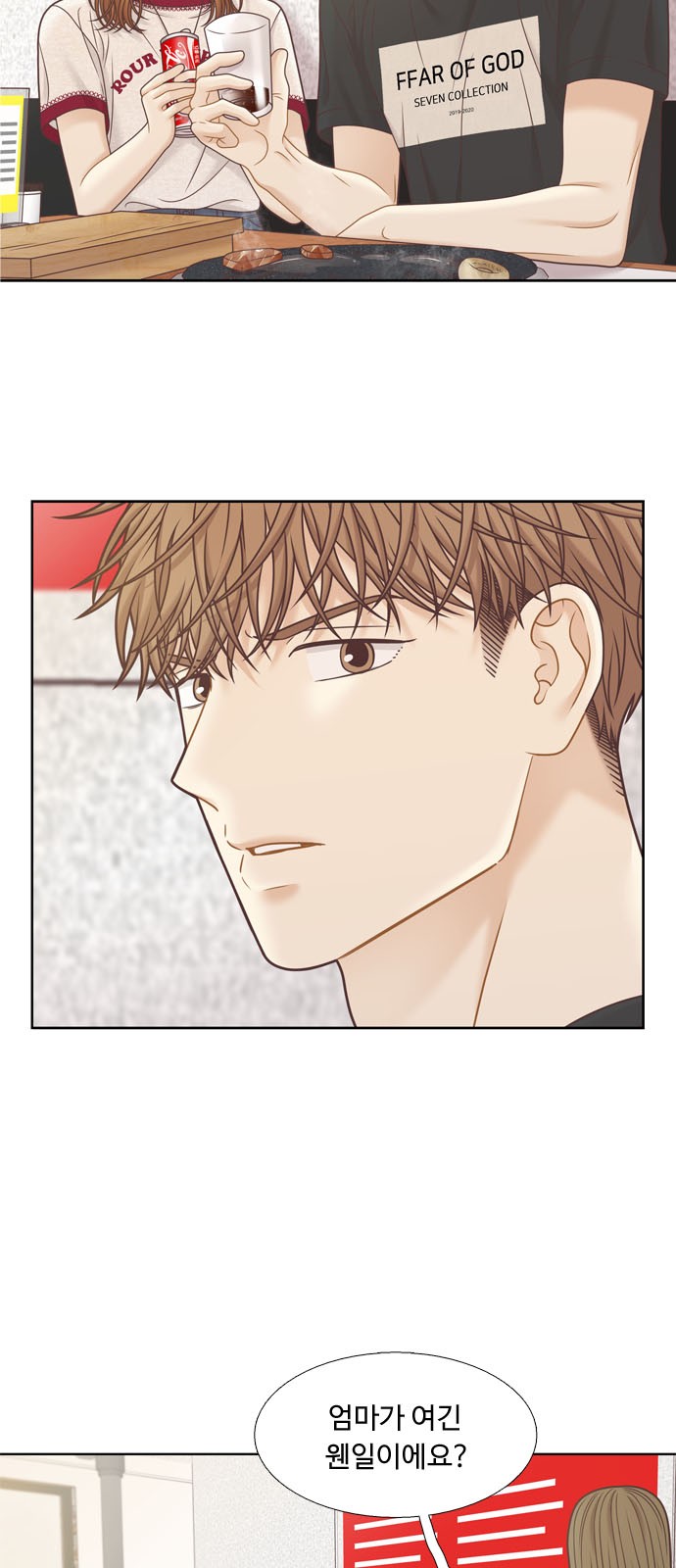 61 페이지