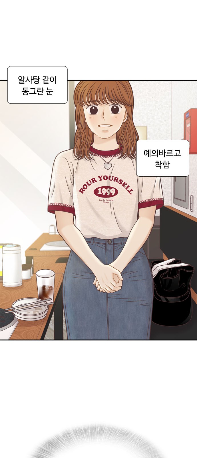 64 페이지