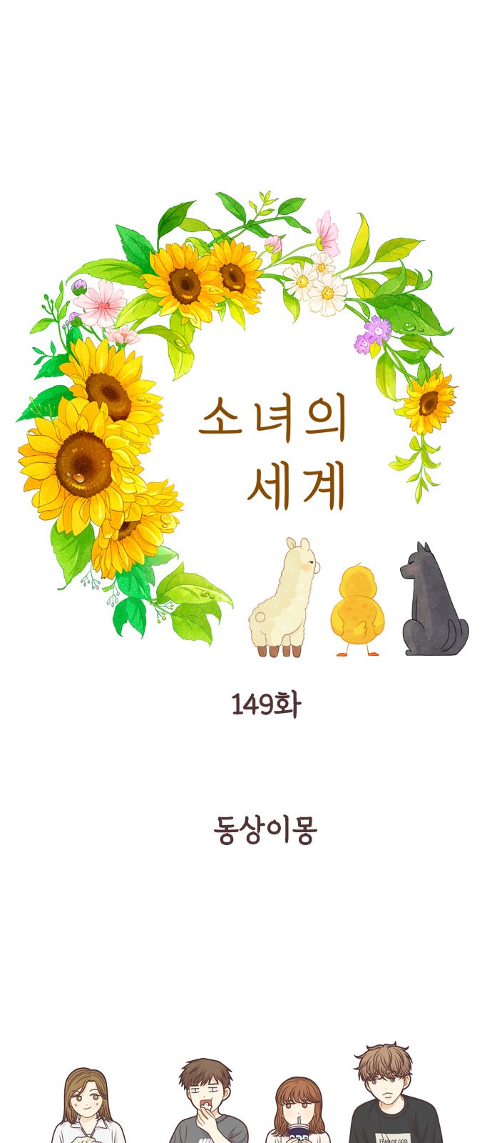 1 페이지