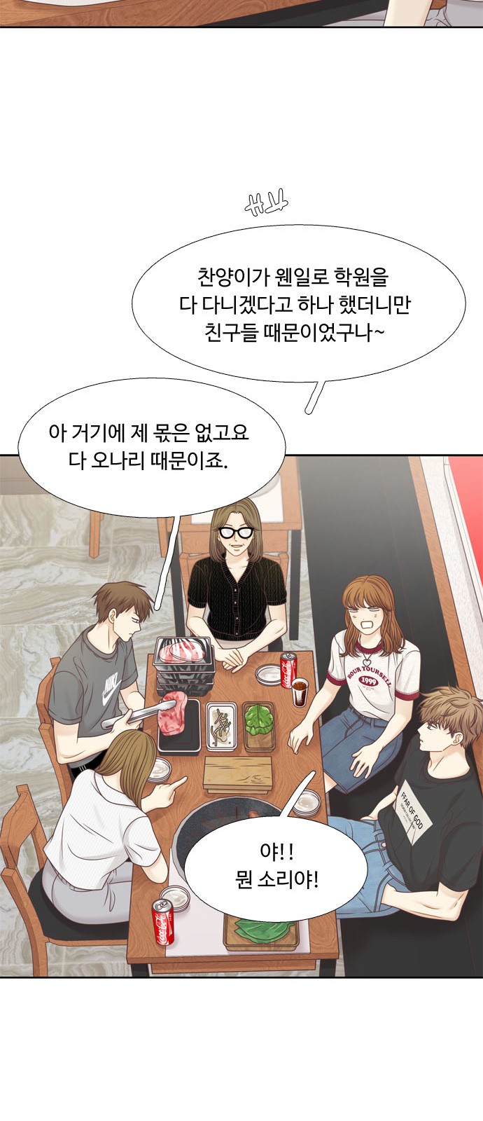16 페이지