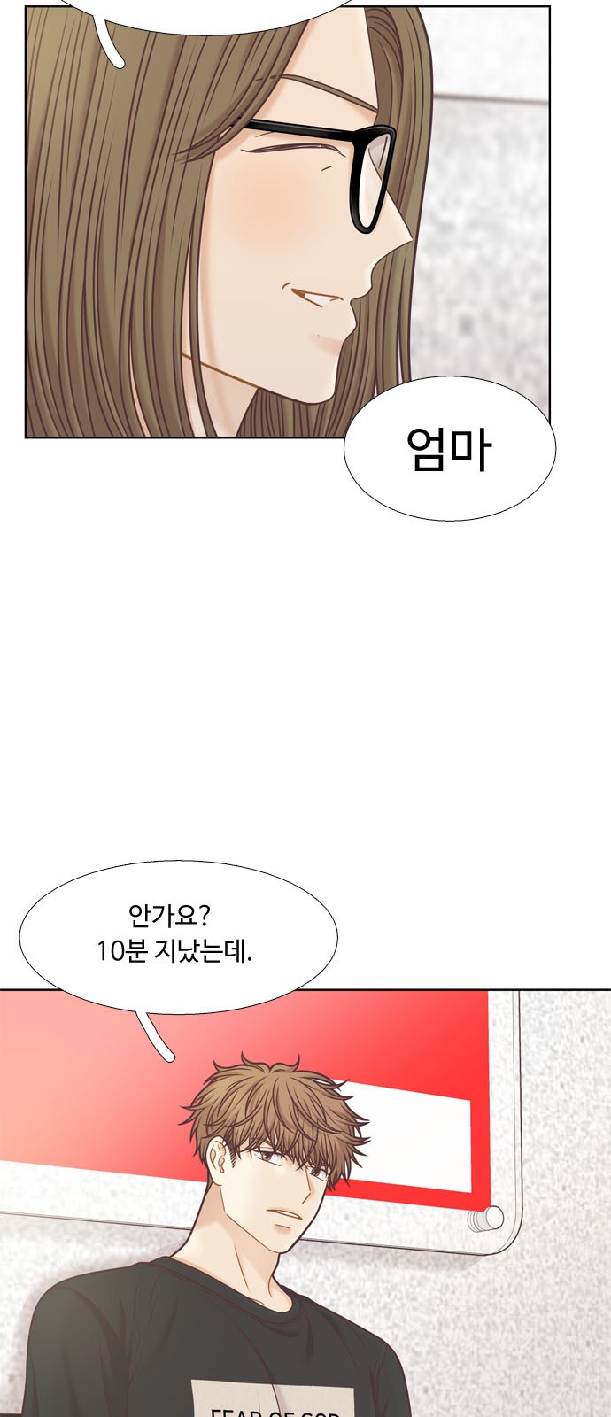21 페이지