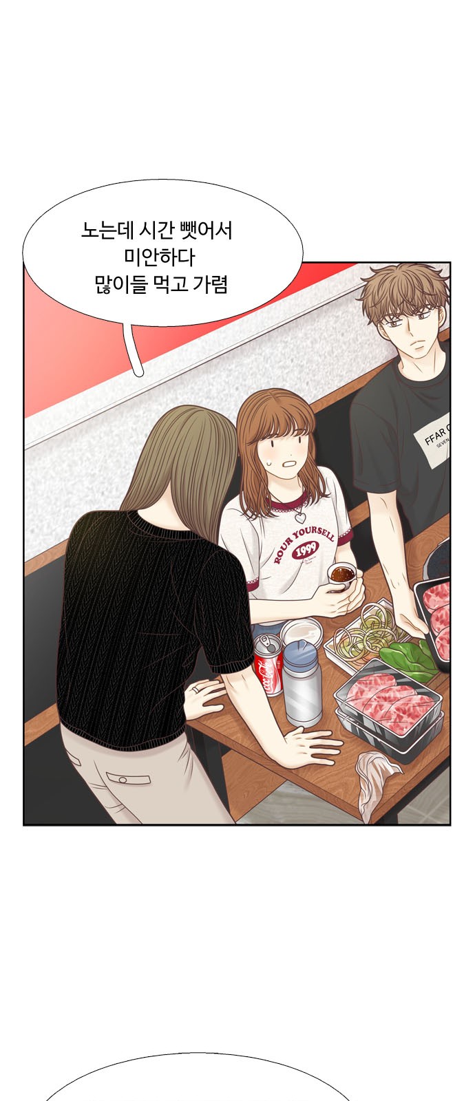23 페이지