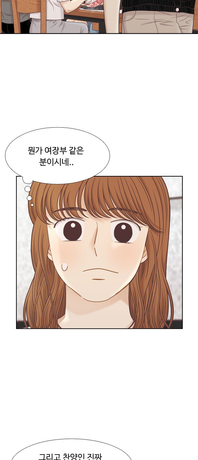 28 페이지