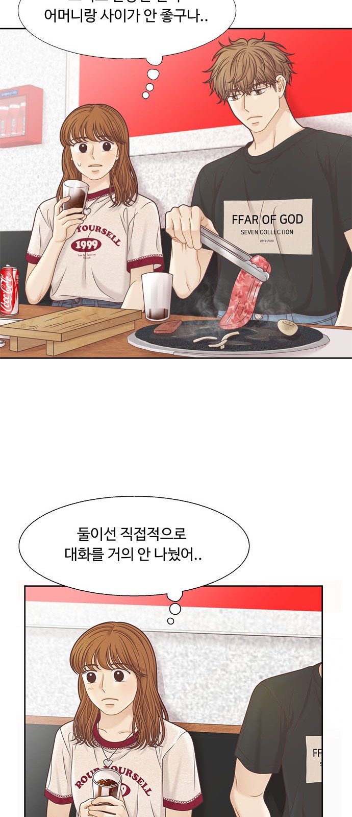 29 페이지