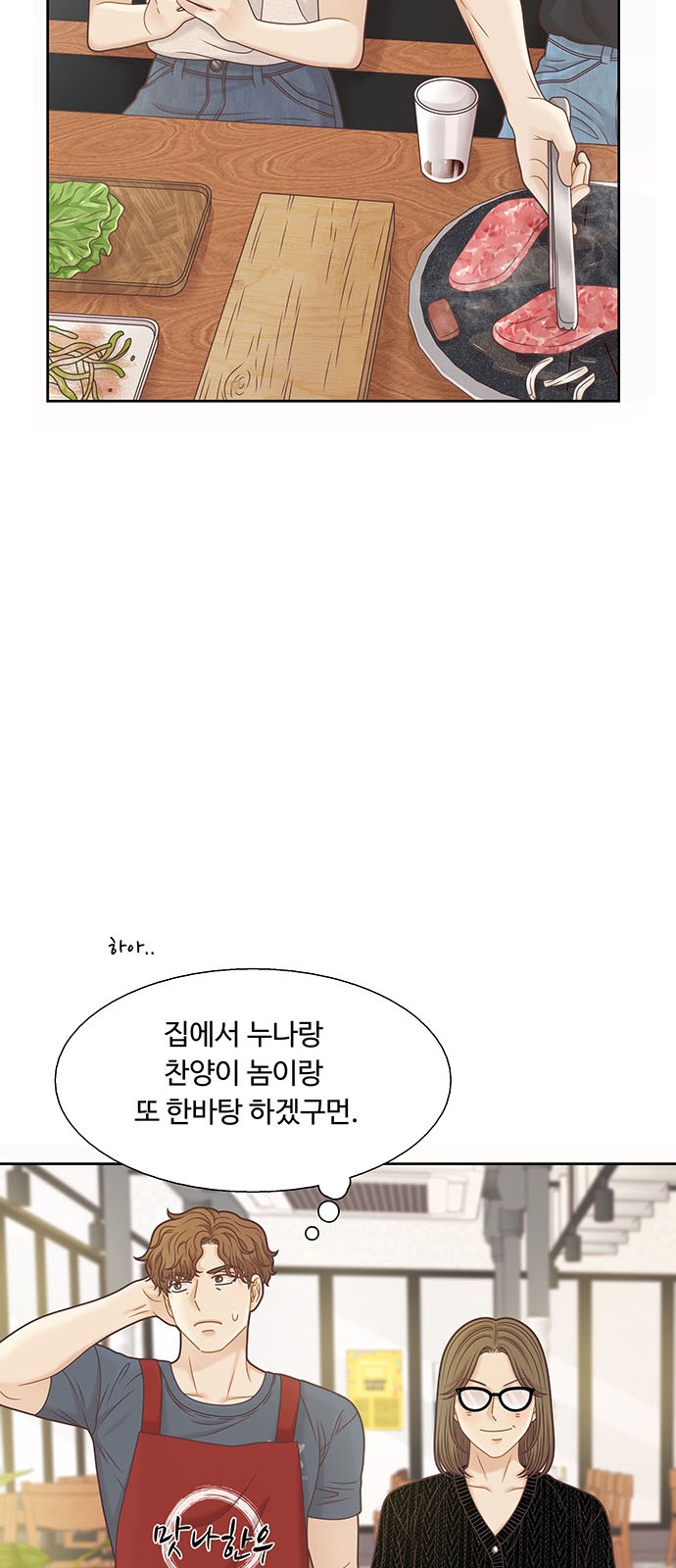 30 페이지