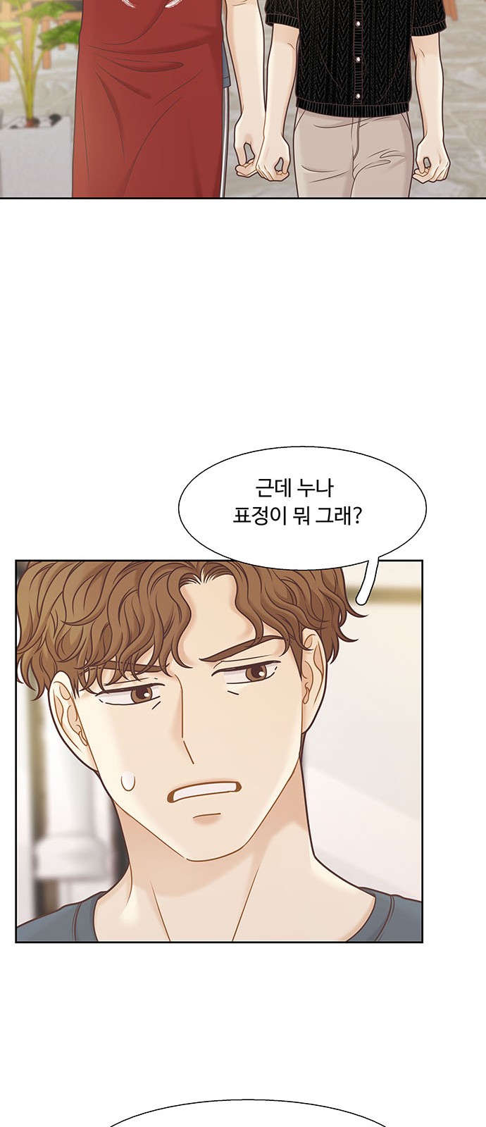 31 페이지