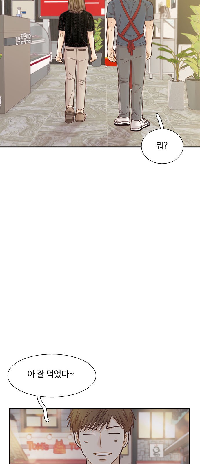 33 페이지