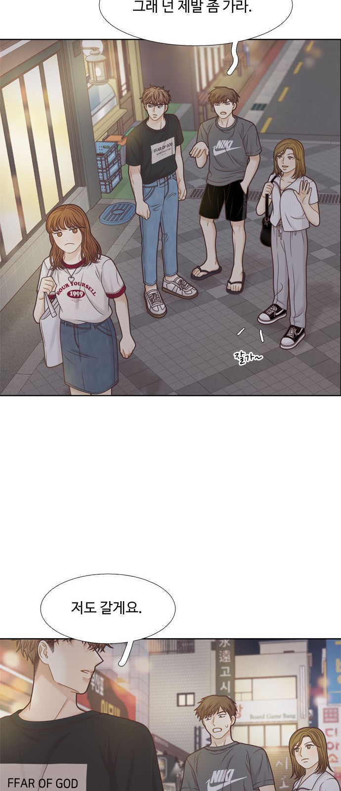 36 페이지