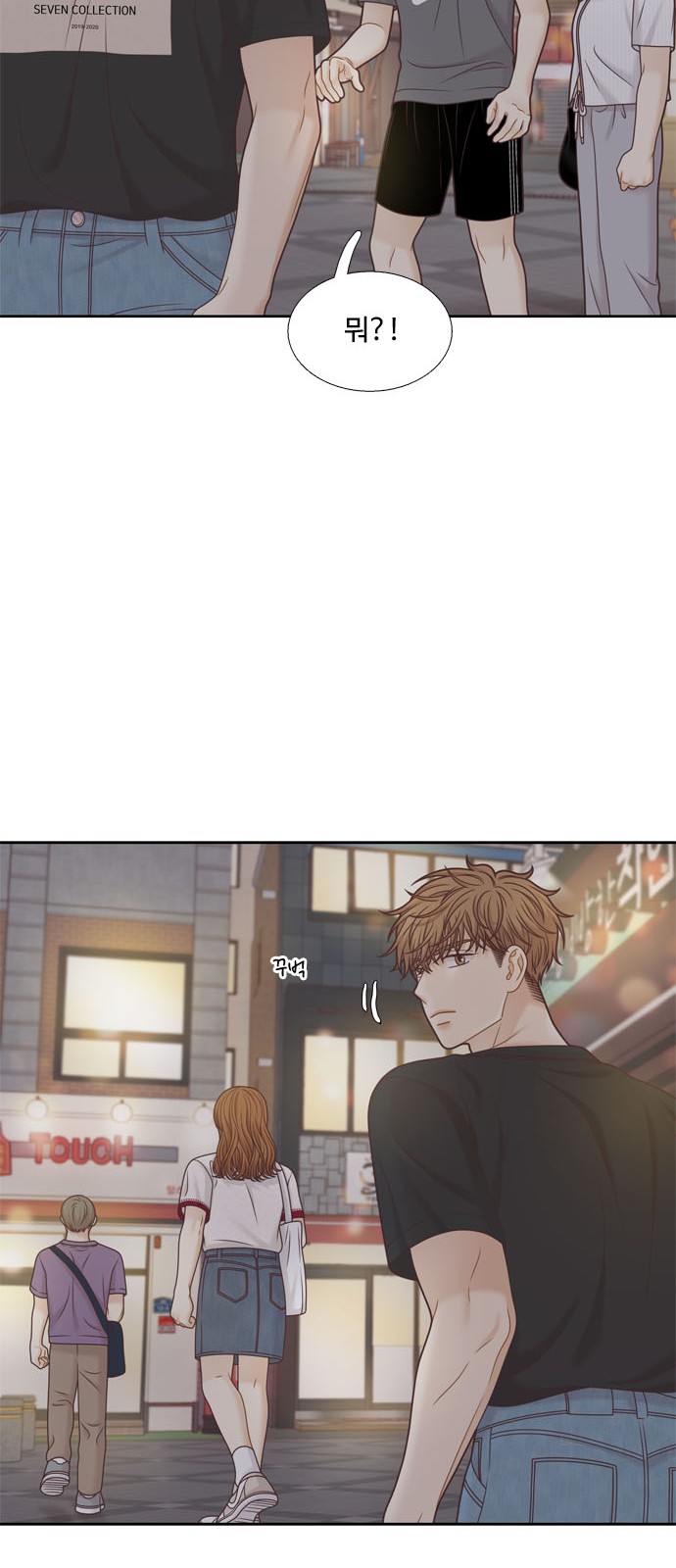 37 페이지