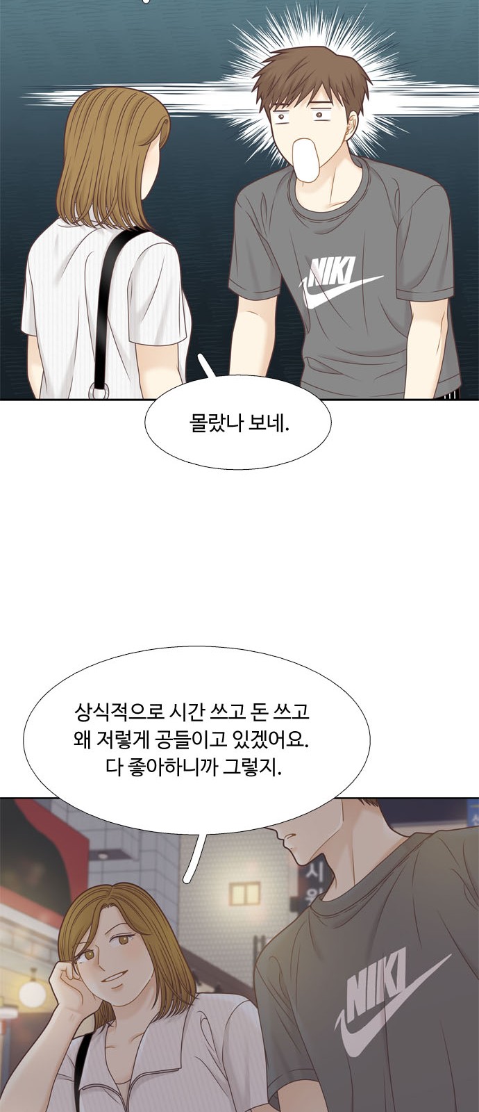 41 페이지
