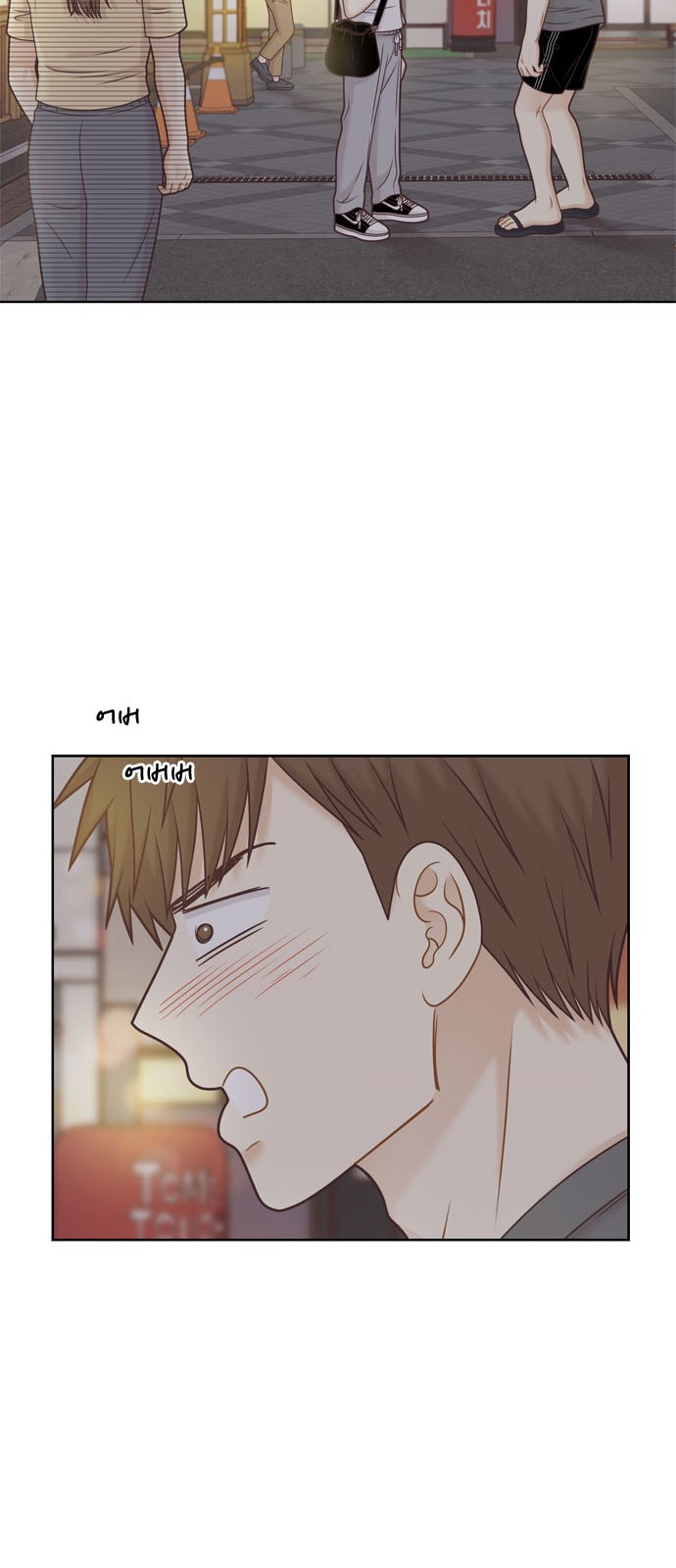 44 페이지