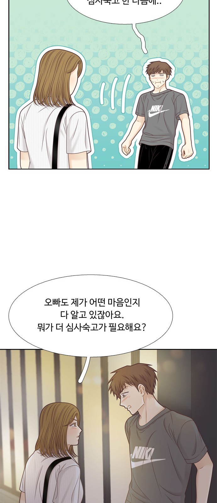 46 페이지