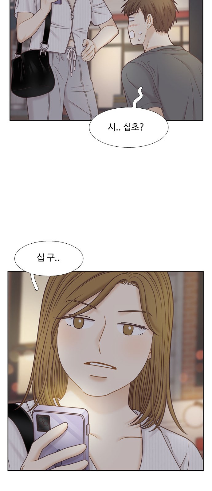 51 페이지
