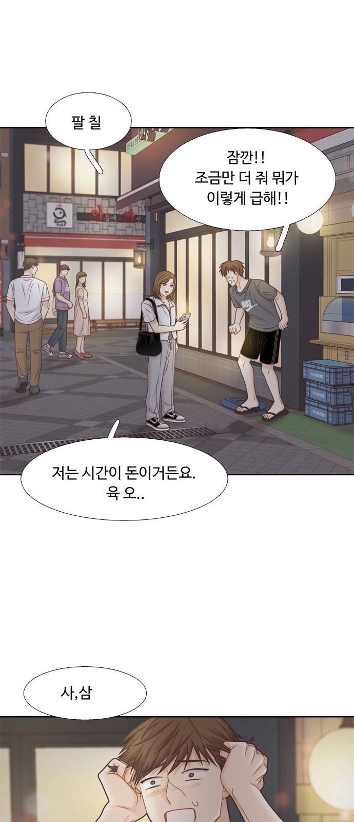 52 페이지