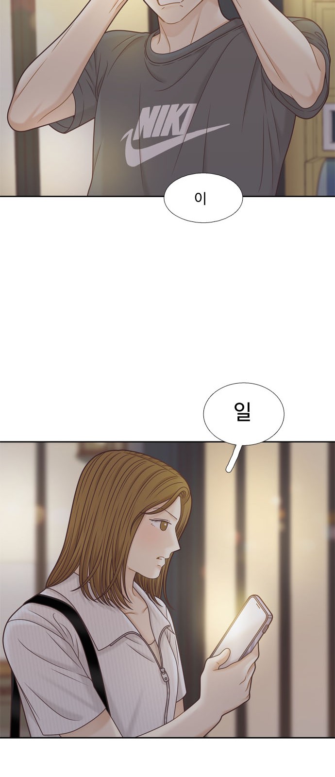 53 페이지