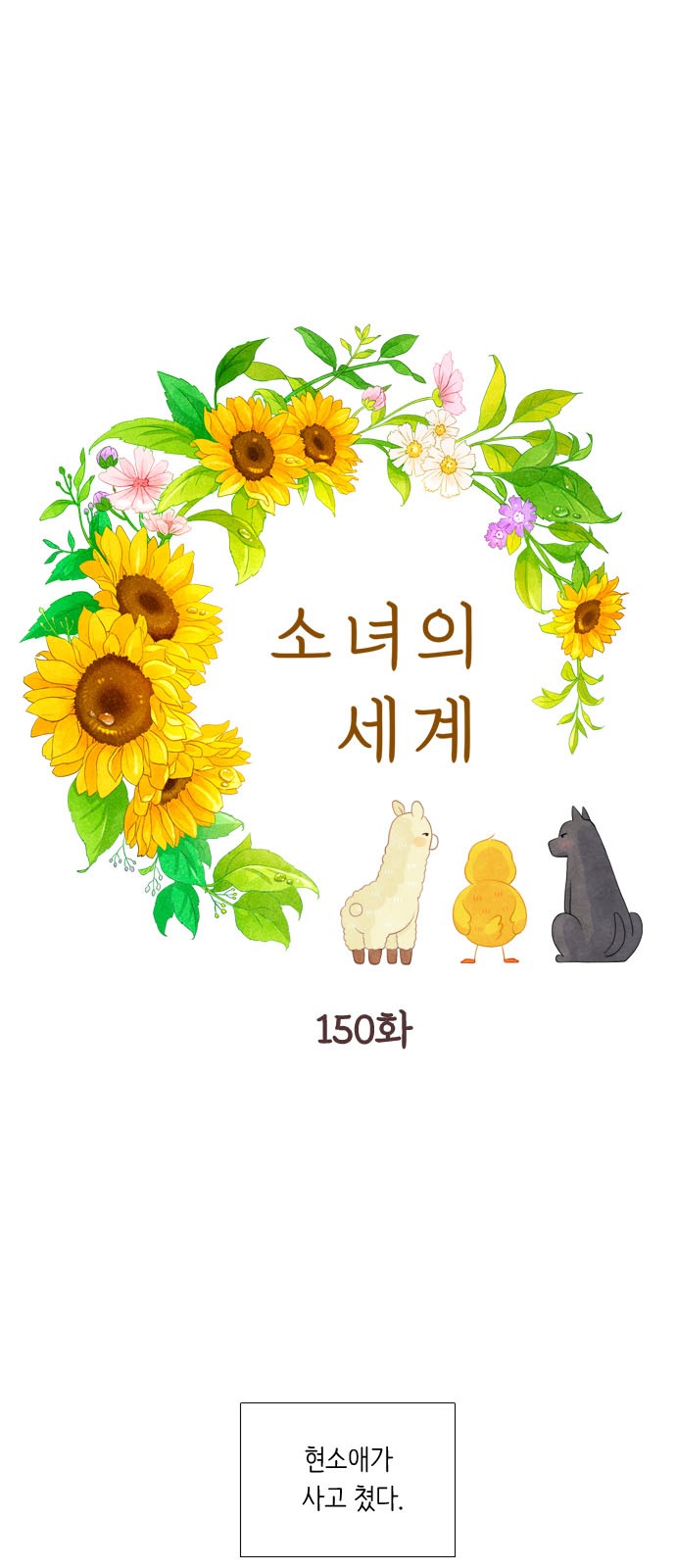 1 페이지