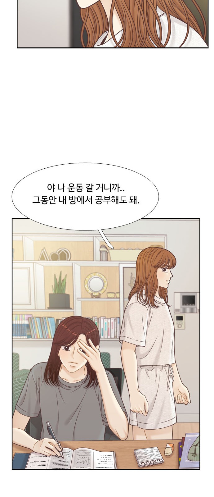 11 페이지