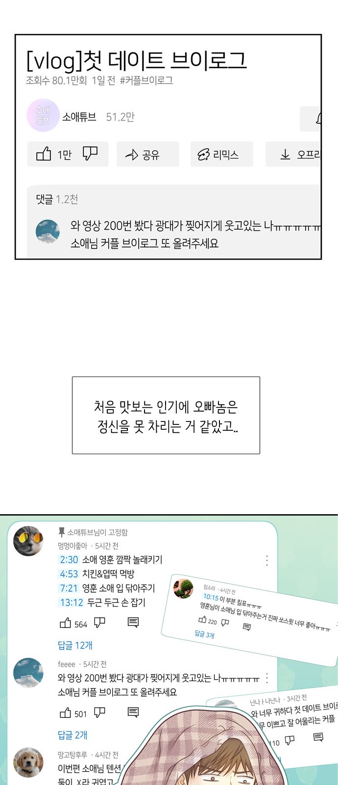 18 페이지