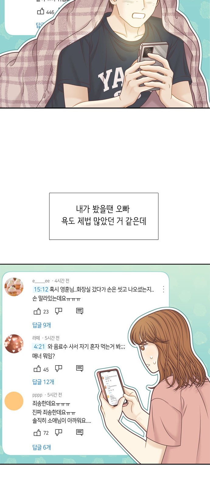 19 페이지