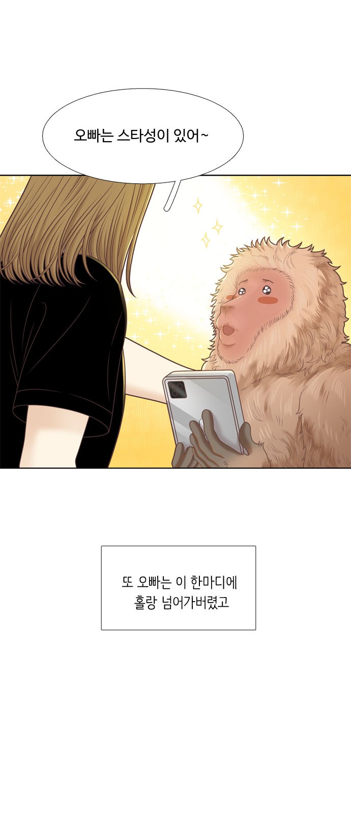21 페이지