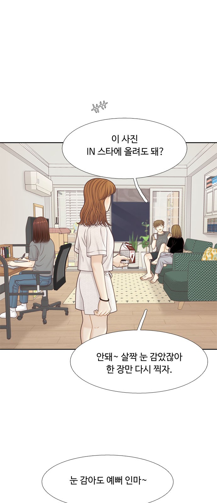 3 페이지