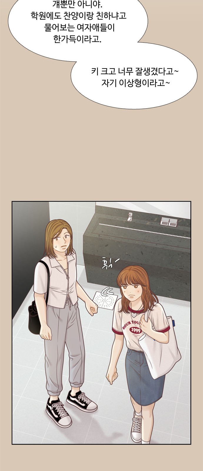 33 페이지