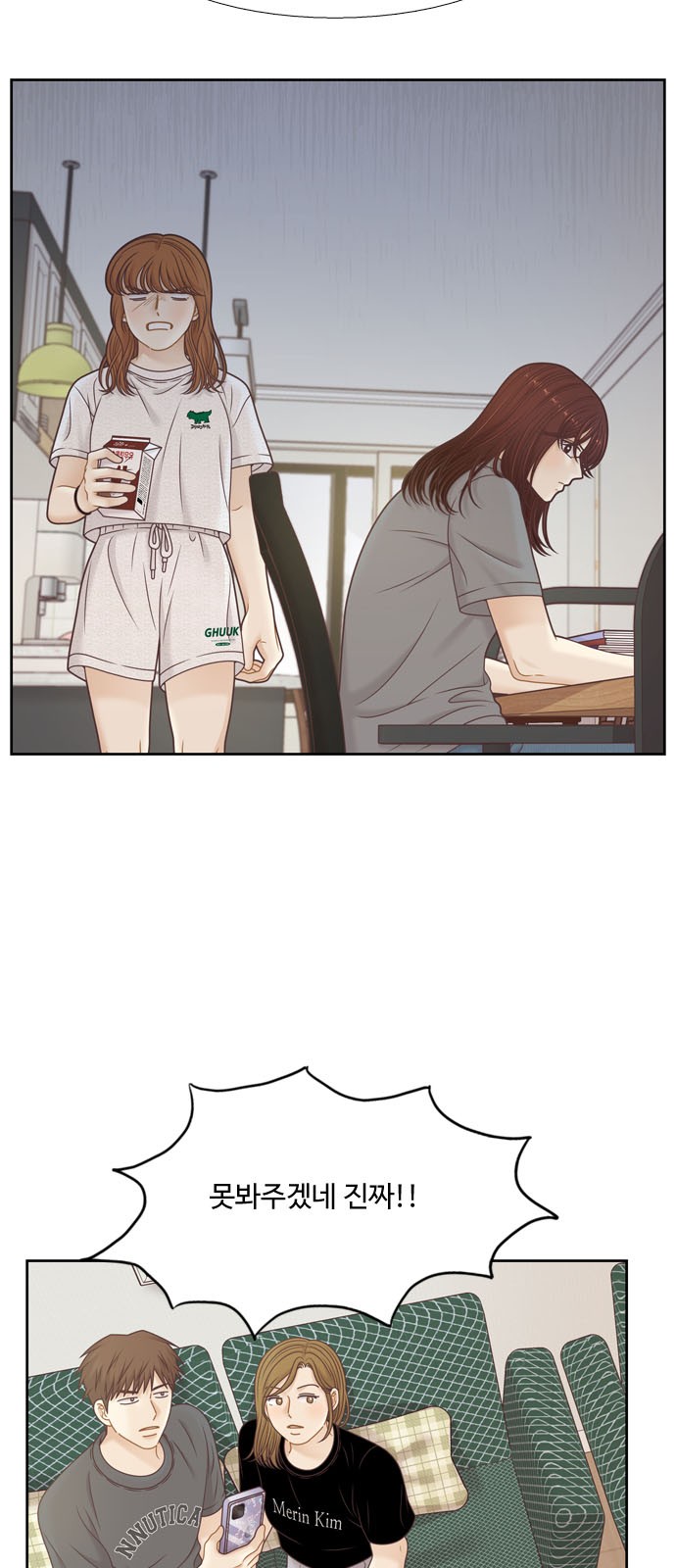 4 페이지