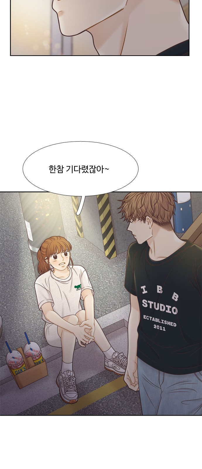 41 페이지