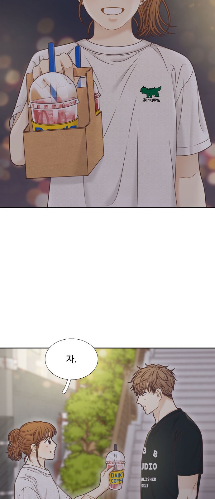 43 페이지