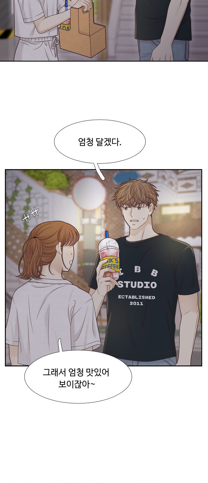 44 페이지