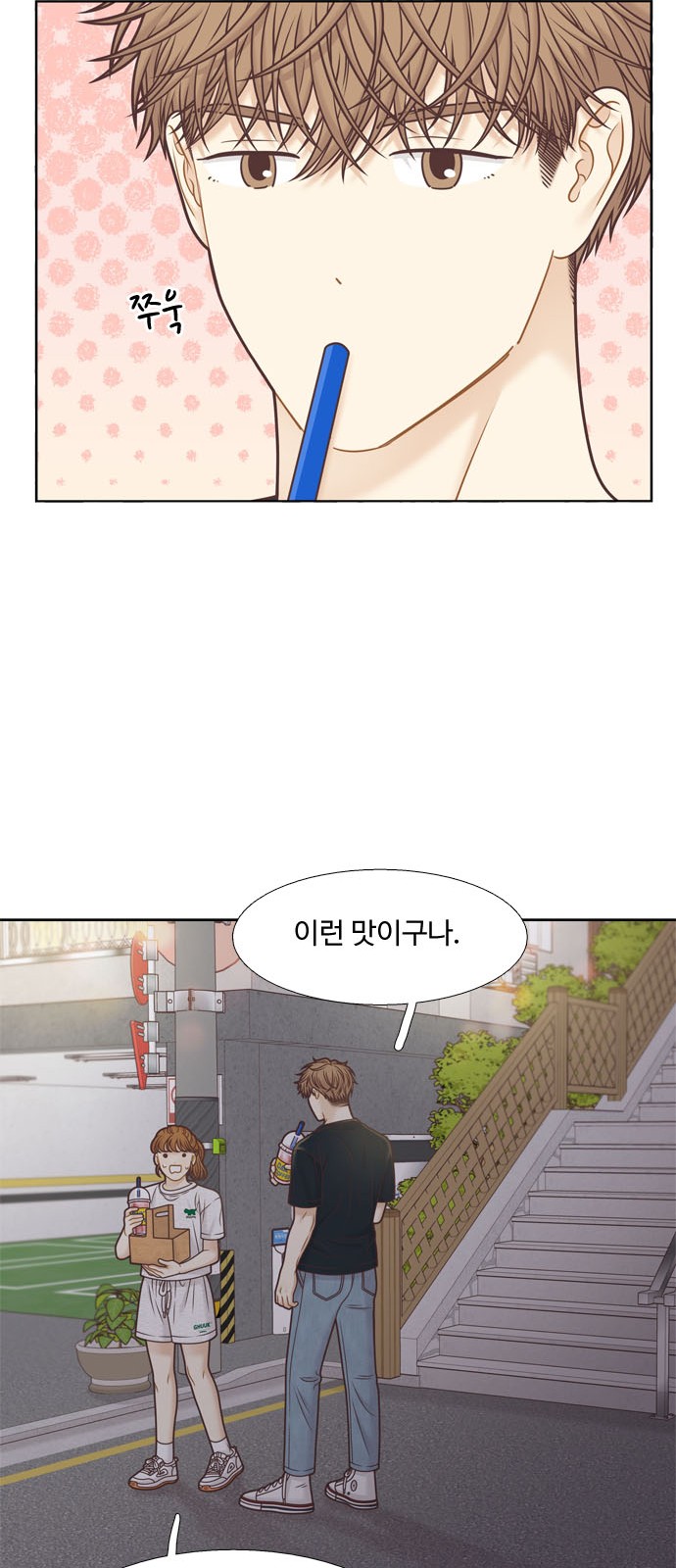45 페이지