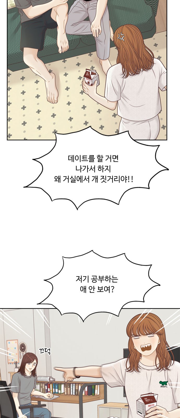 5 페이지
