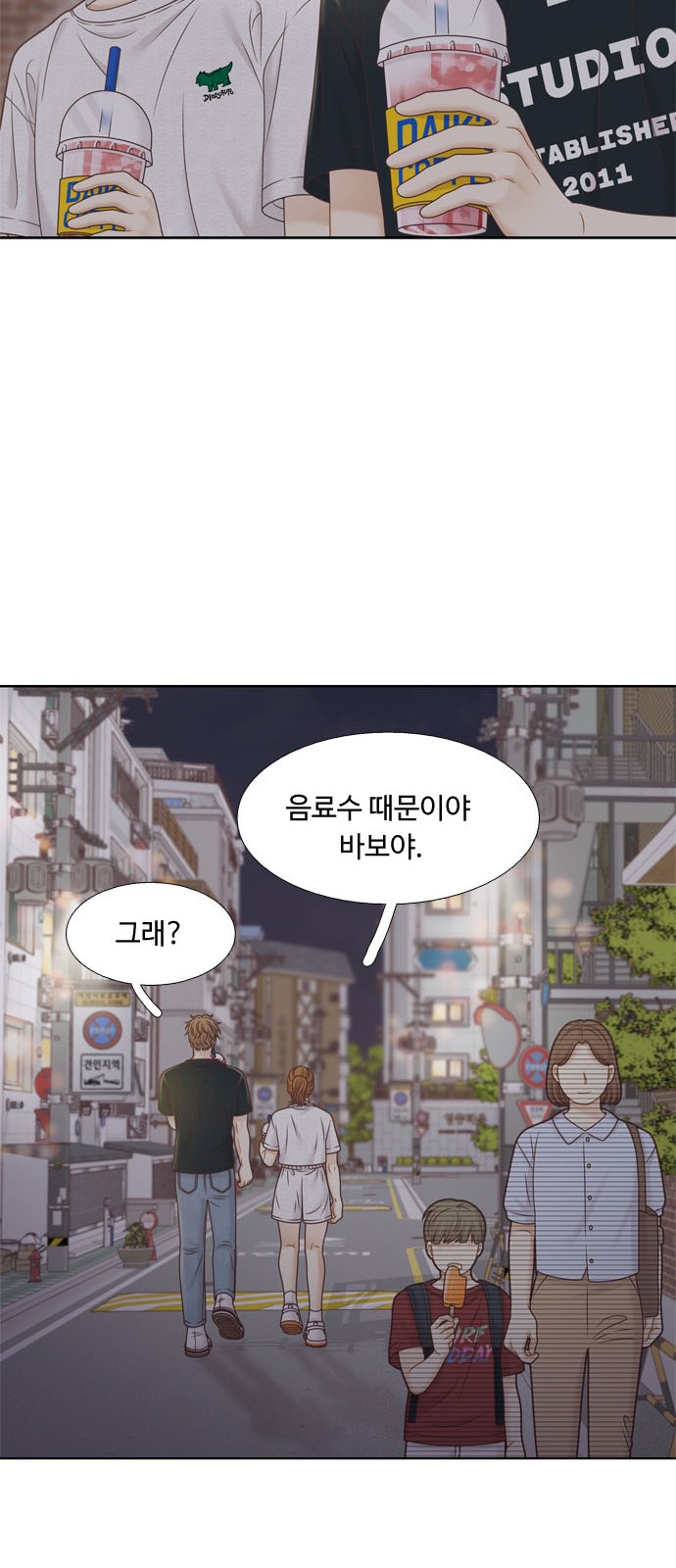 51 페이지