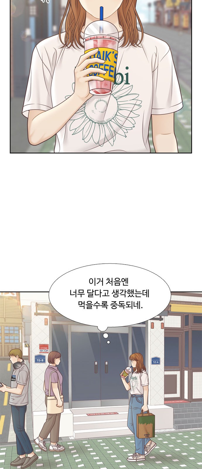 53 페이지