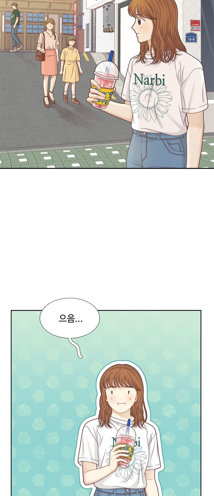 55 페이지