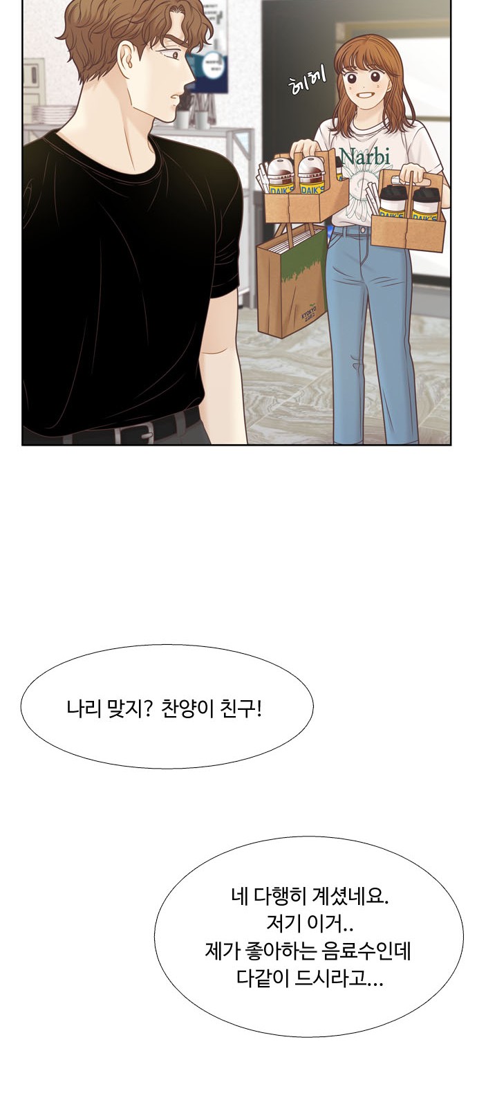 59 페이지